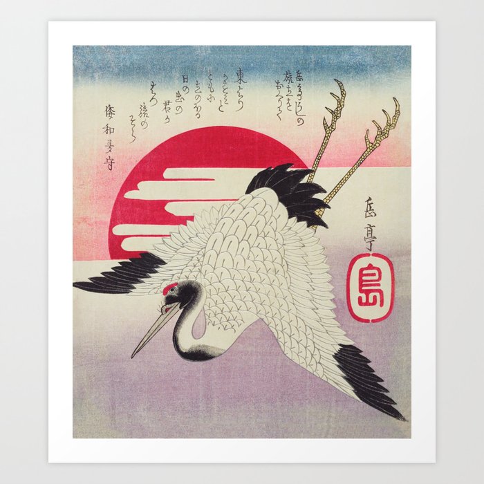 Flying Crane, Rising Sun Woodblock art Art Print