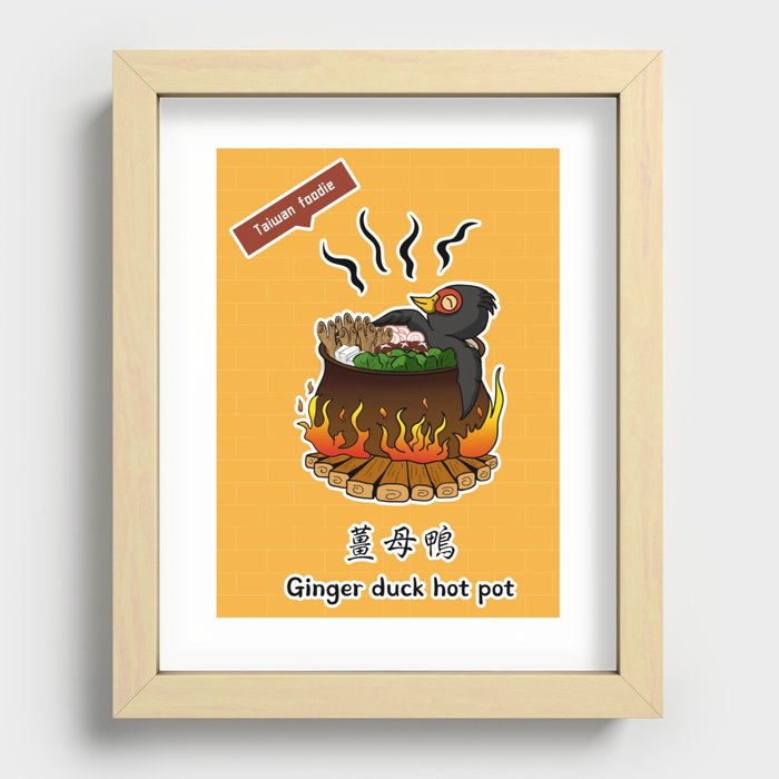 Taiwanses food_taiwan foodie ginger duck hot pot Recessed Framed Print
