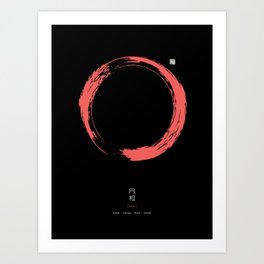 Black And Red Enso / Japanese Zen Circle Art Print
