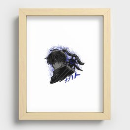 Young Boy Born Without Any Magic Power Recessed Framed Print