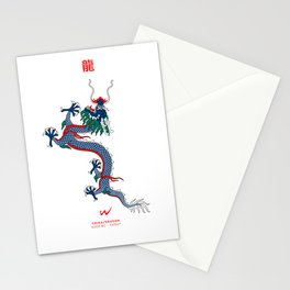 Dragon I Chinese Mythology Stationery Card
