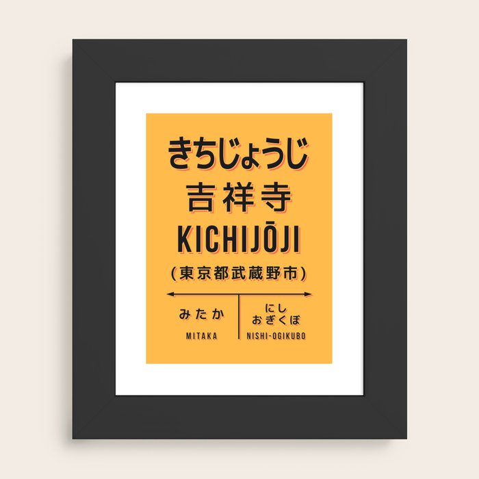Framed Art Print
