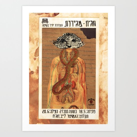Megirot ANALOG zine Art Print