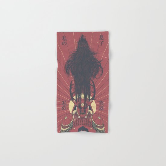 Possession Hand & Bath Towel