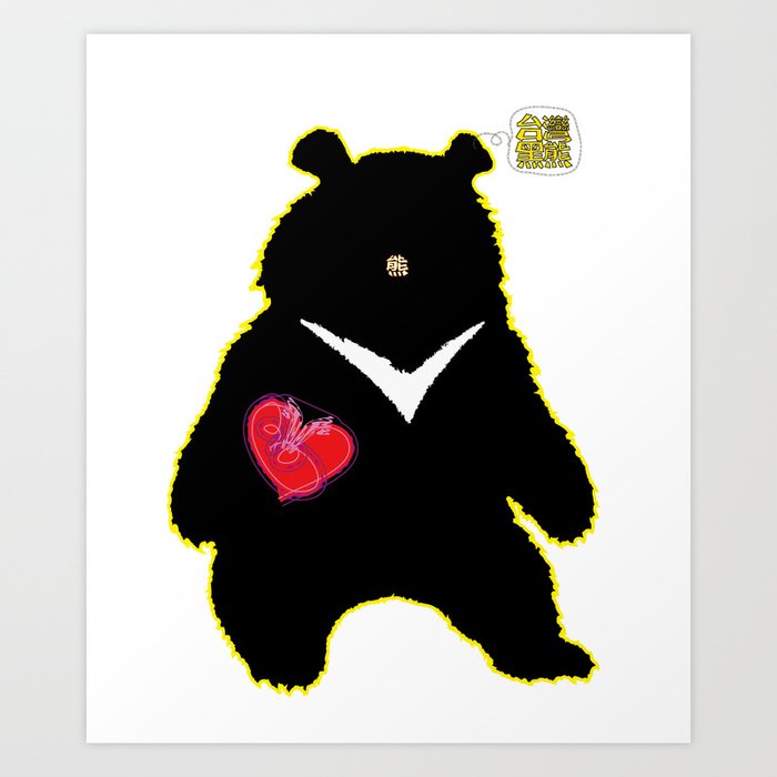Bear with (V)ictory Art Print