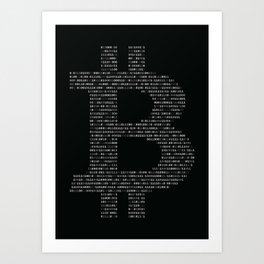 Bitcoin Binary Black Art Print