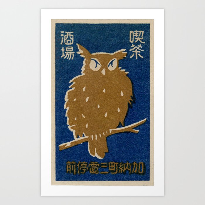 Vintage Japanese Owl Art Print