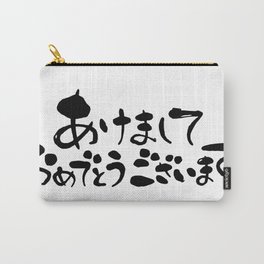 Japanese calligraphy letter Carry-All Pouch
