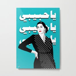 Oum Kolthoum Ya Habibi  Metal Print | Drawing, Arab, Retro, Illustration, Ummkulthum, Egypt, Habibi, Vintage, Dubai, Fashion 