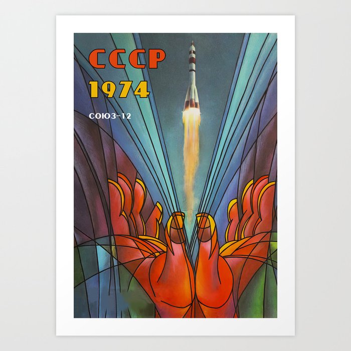 Soviet space poster propaganda Art Print