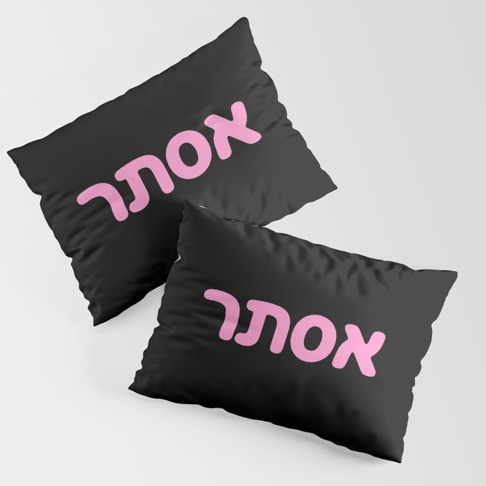 Esther 1- pink Pillow Sham