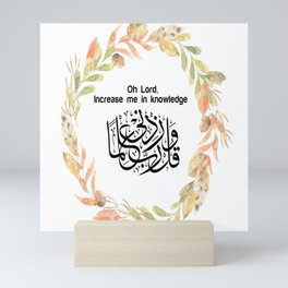 Islamic art Print  Mini Art Print