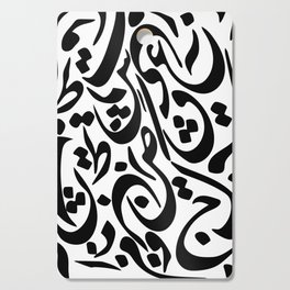 Persian Nastaliq Calligraphy Cutting Board