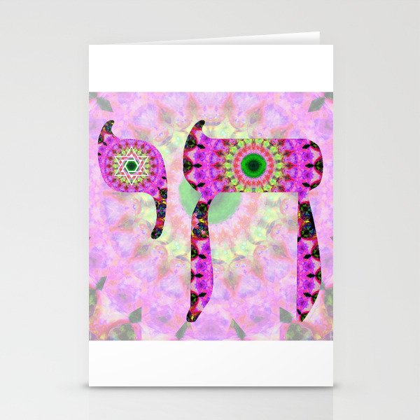 Cool Pink and Green Jewish Mandala Art - Chai 10- Sharon Cummings Stationery Cards