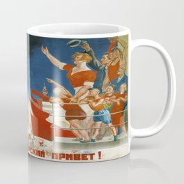 Vintage poster - Soviet Art Poster Mug