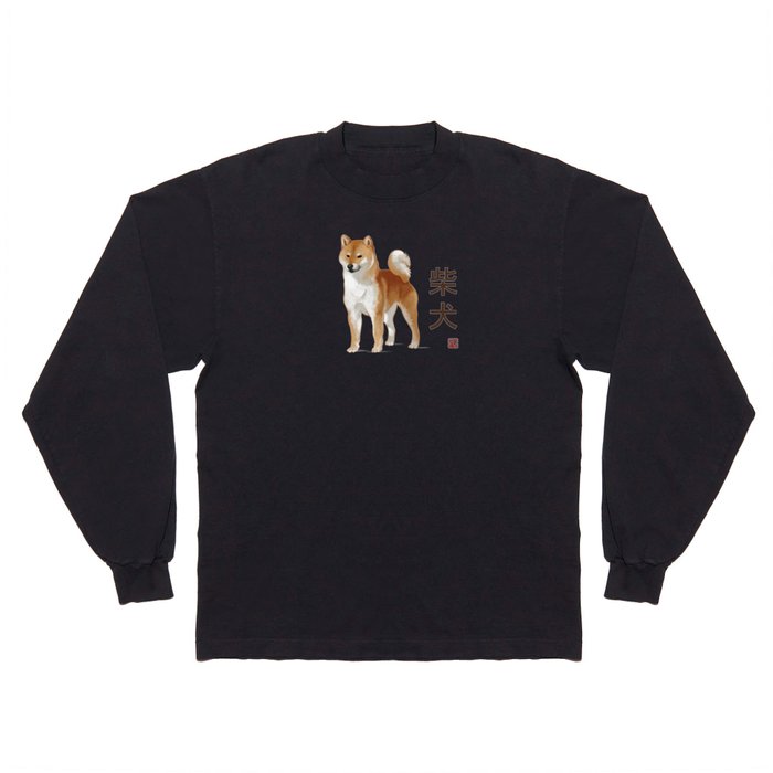 Dog Collection - Japan - Kanji Version - Shiba Inu (#1) Long Sleeve T Shirt