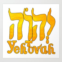 YEHOVAH The Hebrew Name Of GOD! Art Print
