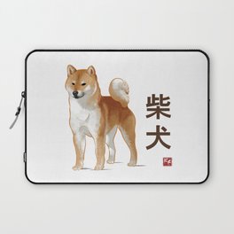 Dog Collection - Japan - Kanji Version - Shiba Inu (#1) Laptop Sleeve