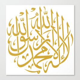 Shahada (Arabic Calligraphy) Canvas Print