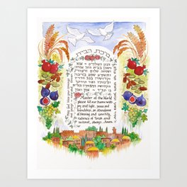 Birkat Habayit (Blessing for Home-Seven Species) Art Print