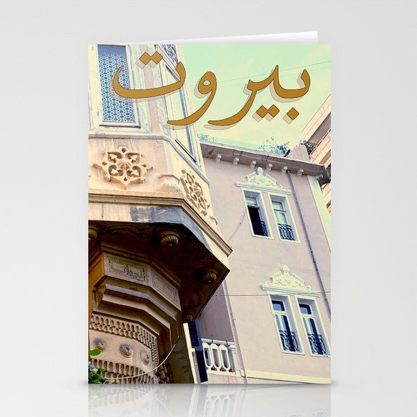 Li Beirut  Stationery Cards