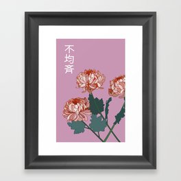 Fukinsei Framed Art Print