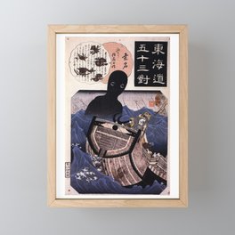 Japanese Yokai: Umibozu Framed Mini Art Print