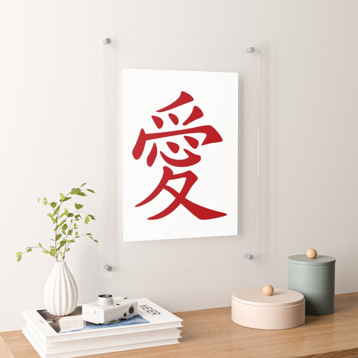 Red Ink Chinese Love Tattoo Art Print by taiche - X-Small