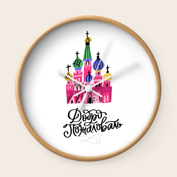 Moscow Kremlin Illustration Wall Clock By Favete