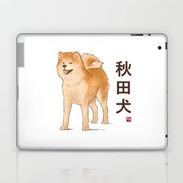 Dog Collection - Japan - Kanji Version - Akita Inu (#2) Laptop Skin