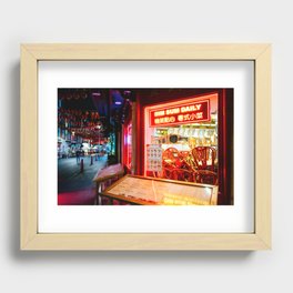 Chinatown in Neon Recessed Framed Print