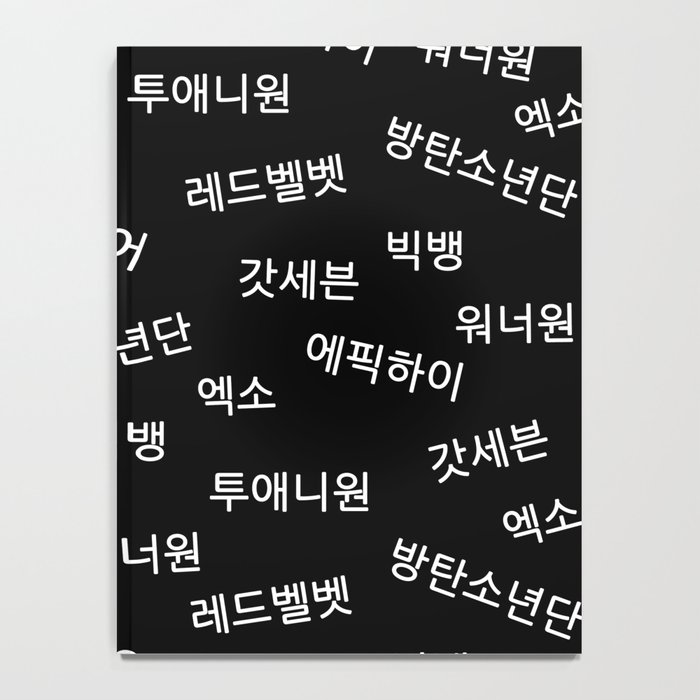 Kpop Group Names In Korean Notebook