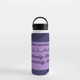 Al Faatiha Water Bottle