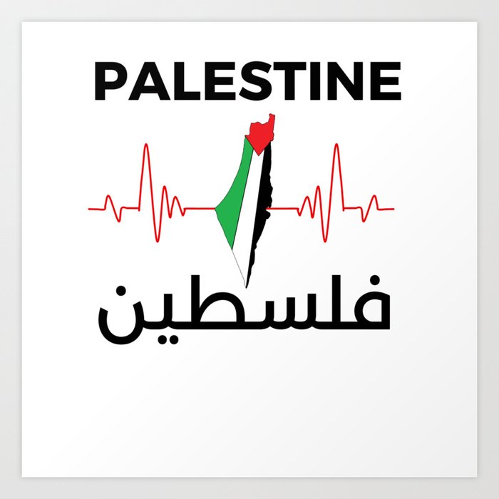 Palestine Fist Shirt - Palestinian Shirt - palestine kufiya - hirbawi shemagh tee - palestinian keffiyeh tee - Shawl Wraps Heavy - tisser arab scarf - summer loom arabia Art Print
