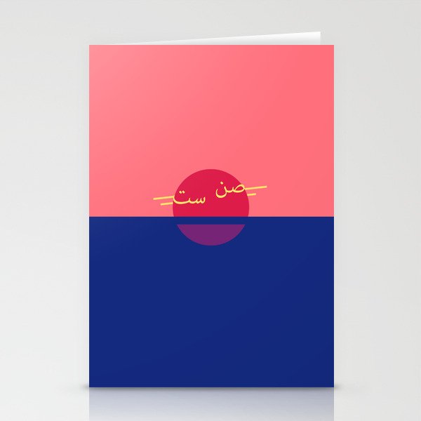 Sunset in Arabic Stationery Cards