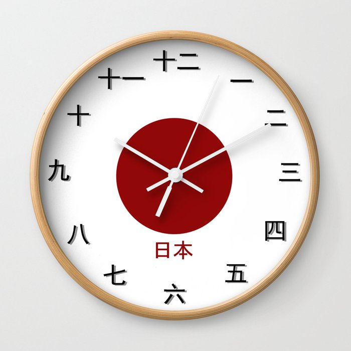 JAPANESE KANJI RISING SUN Wall Clock