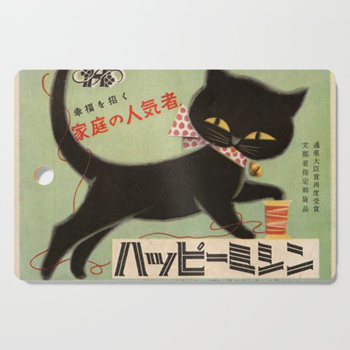 Amazon.co.jp: 【Amazon.co.jp限定】HARAJUKU BIBLE ~BLACK CATS