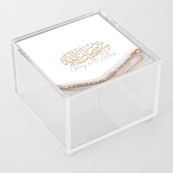 SubhanAllah Islamic art, Islamic art, Islamic home decor,  Acrylic Box