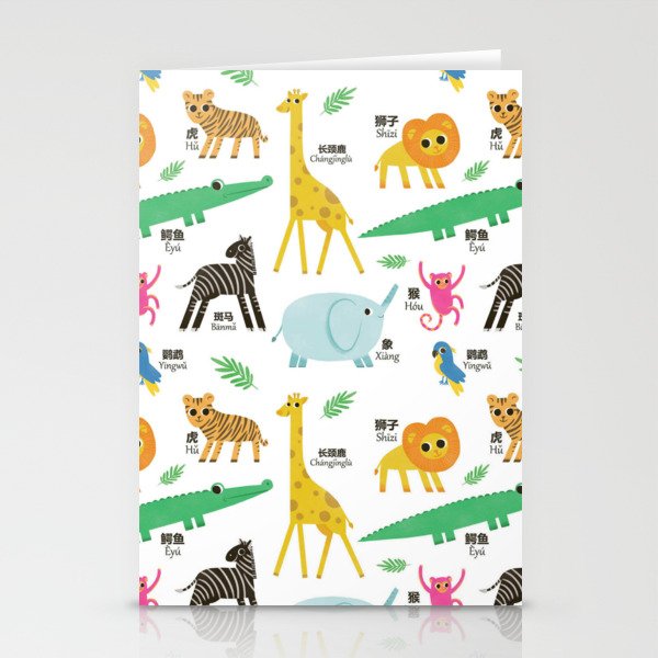 Learn Animals of the Jungle in Chinese Stationery Cards