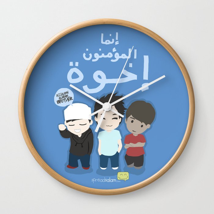 Muslims are Brothers Wall Clock