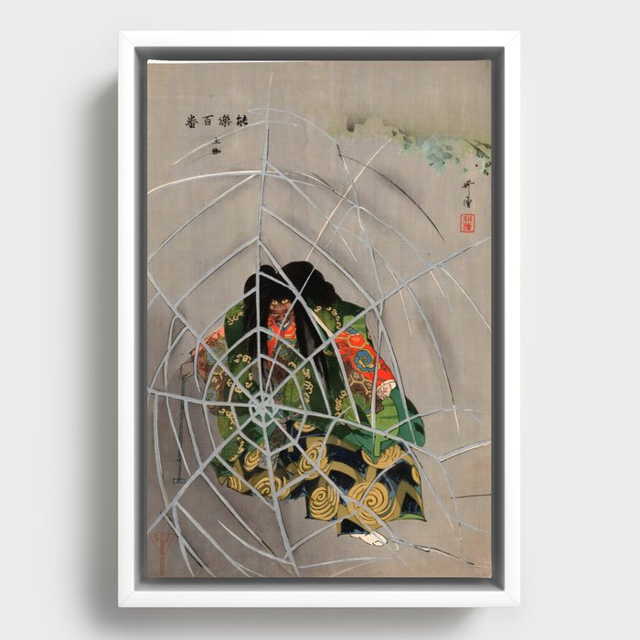 Earth Spider (Tsukioka Kogyo) Framed Canvas