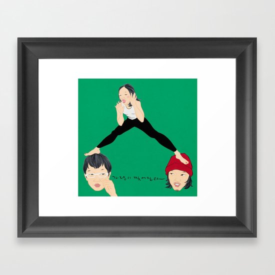 gj Framed Art Print