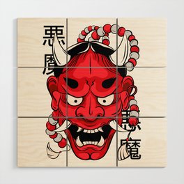 Japanese Samurai Hannya Demon Mask Kanji Letters Wood Wall Art