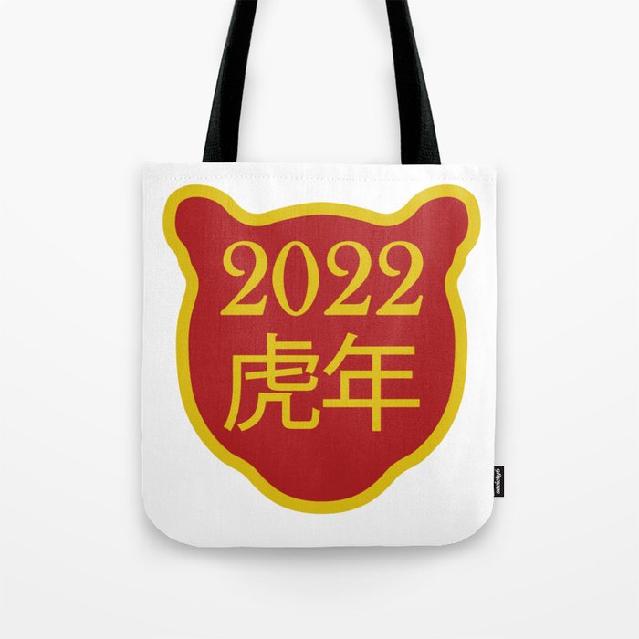 Chinese New Year Tiger Tote Bag