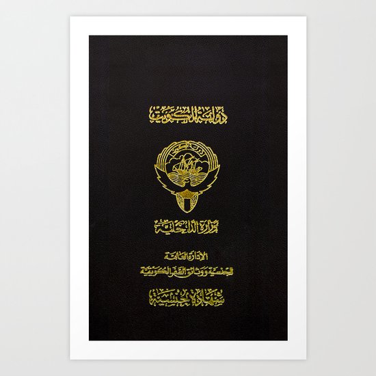 Kuwaiti Pass Black Art Print