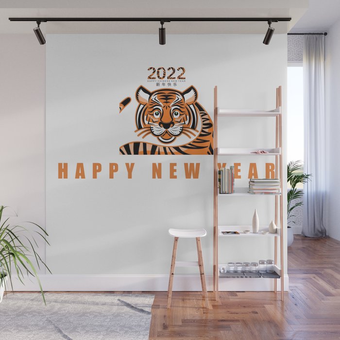 2022 Year of The Tiger(happy new year) Wall Mural