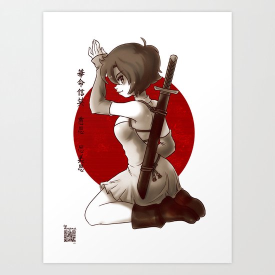 Swordsgirl Art Print