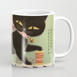 Vintage Japanese Black Cat Mug