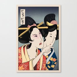 Woman Yelling at Cat Meme - Ukiyo-e style (1 in series of 2) Canvas Print