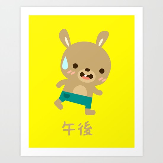 gogo Art Print
